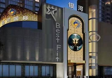 浪卡子KTV荤台花场公主服务好-银河国际KTV花场消费点评